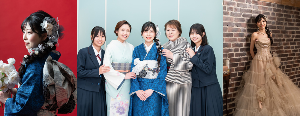 成人式前撮りは、ながまつグループにおまかせ！