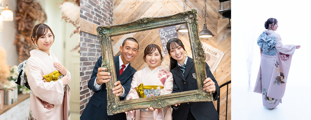 成人式前撮りは、ながまつグループにおまかせ！