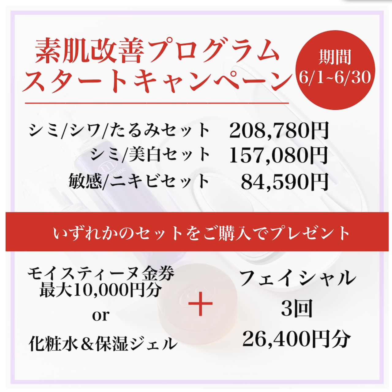 いつもながまつグループをご愛顧いただきありがとうございます😊